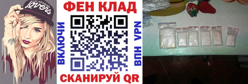 цены Нижневартовск АМФЕТАМИН VHQ