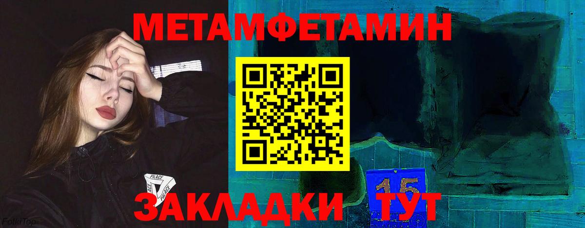 Амфетамин Premium Нижневартовск