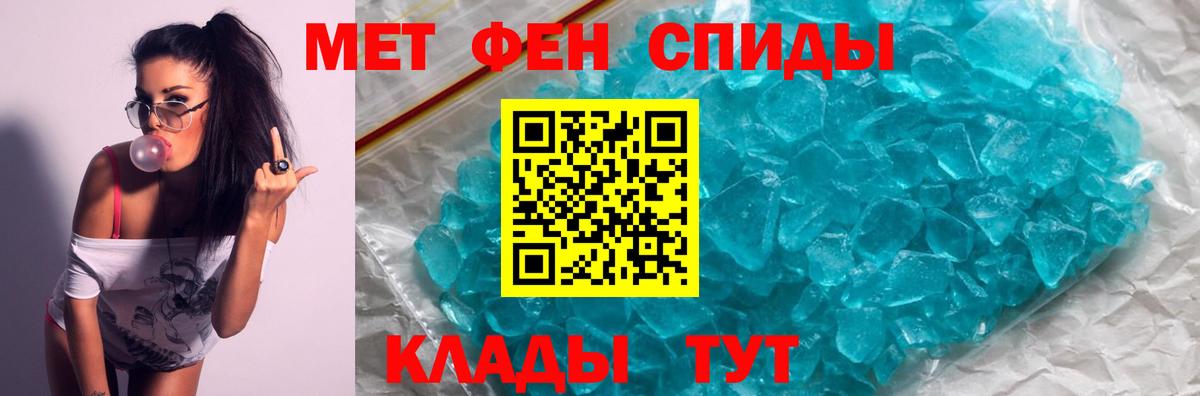 АМФ VHQ  Вход с VPN  АМФЕТАМИН  Нижневартовск 