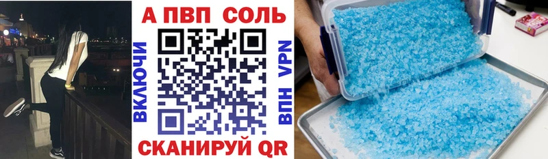 А ПВП VHQ  дарк нет как зайти  Нижневартовск  что такое наркотик  ОМГ ОМГ ссылка 