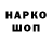 Дистиллят ТГК THC oil Cerise Karpinski