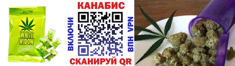 купить сайты Нижневартовск Canna-Cookies конопля