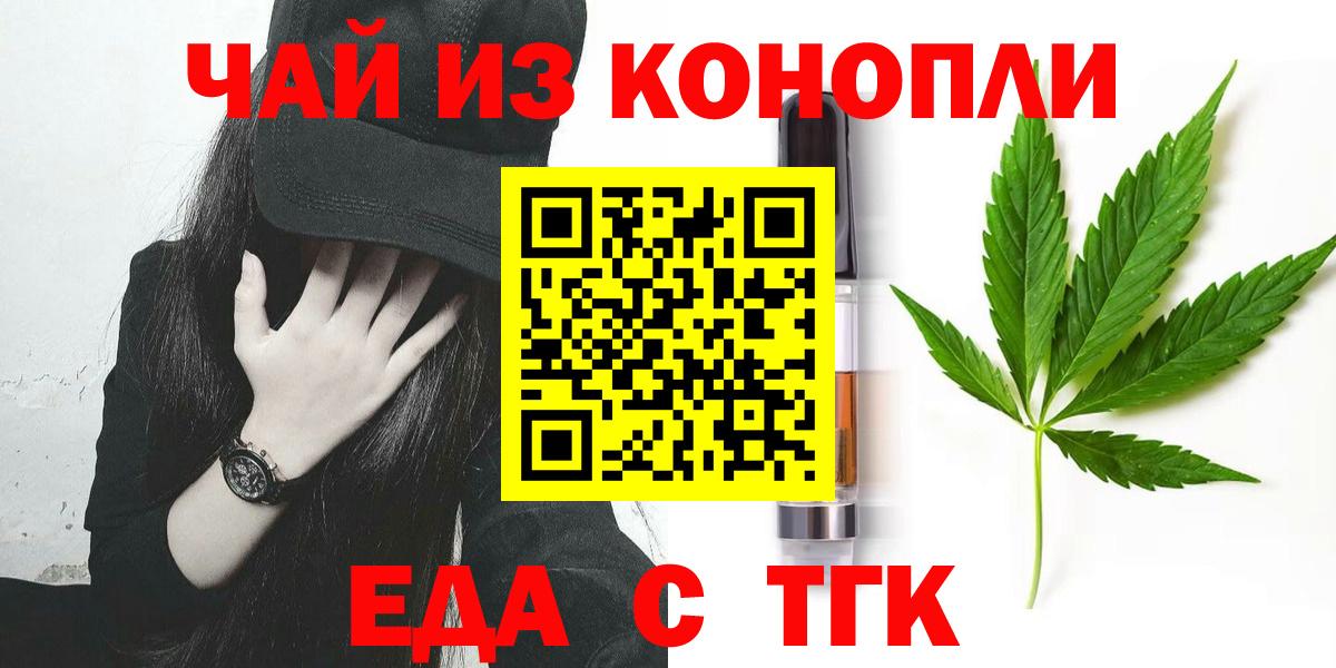 Canna-Cookies марихуана  Вход с VPN  Нижневартовск 