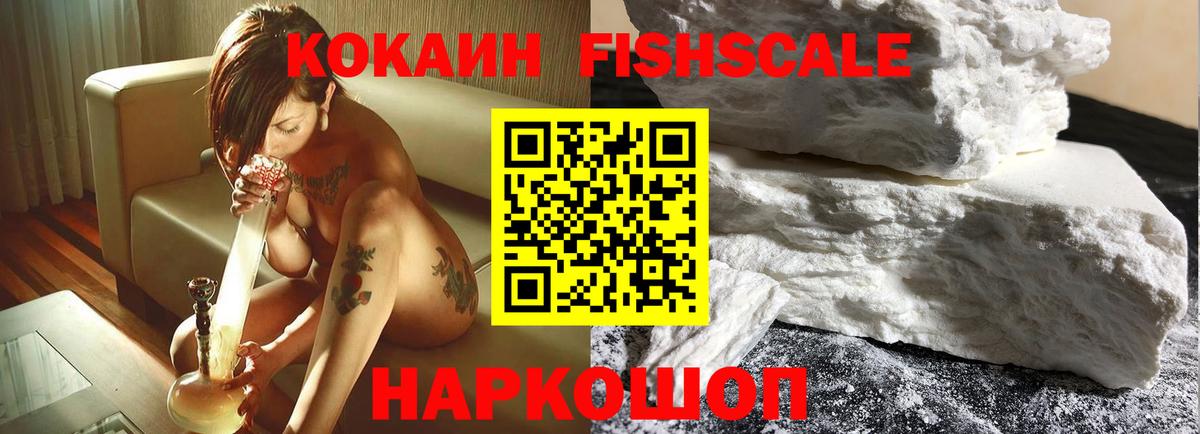 КОКАИН Боливия Нижневартовск