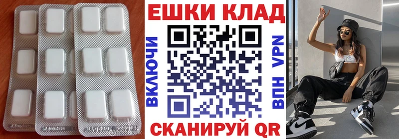 наркотики  Нижневартовск  Ecstasy 280 MDMA 