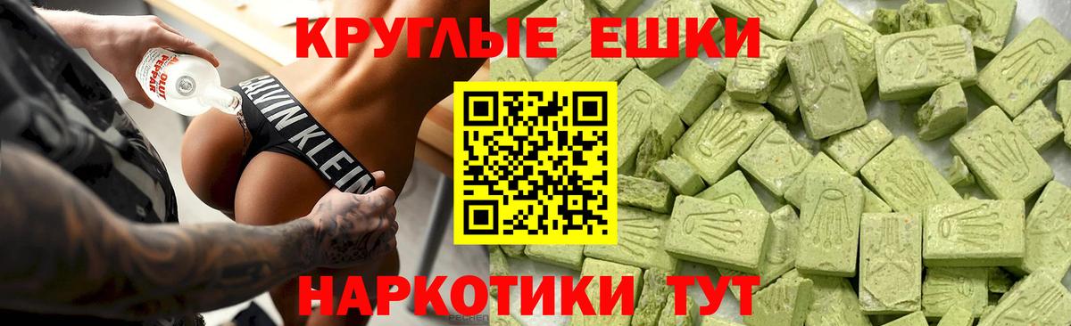 купить наркотики цена  ЭКСТАЗИ 280 MDMA  Вход с VPN  Нижневартовск 