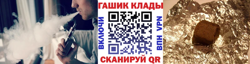 блэк спрут как зайти  Нижневартовск  ГАШИШ Premium 