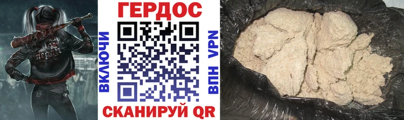 OMG рабочий сайт  Нижневартовск  ГЕРОИН герыч 