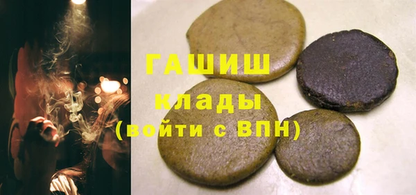 каннабис Беломорск