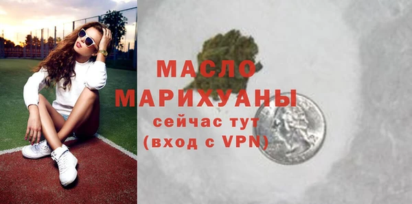 первитин Белоозёрский