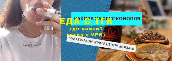 MESCALINE Ладушкин