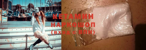 прущие крисы Куйбышев