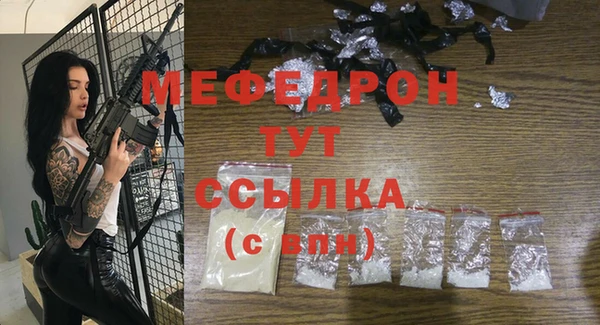 MESCALINE Ладушкин