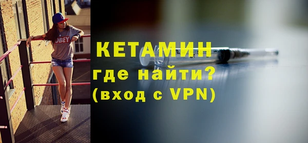 MESCALINE Ладушкин