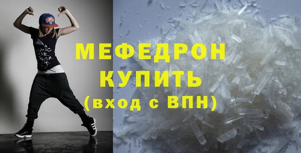 MESCALINE Ладушкин