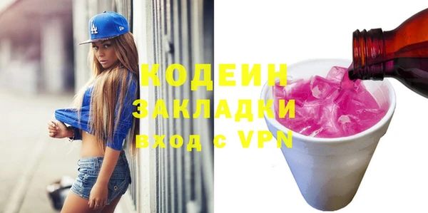 альфа пвп VHQ Лабытнанги