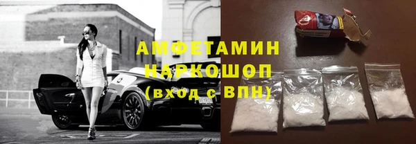 мефедрон мука Богородицк