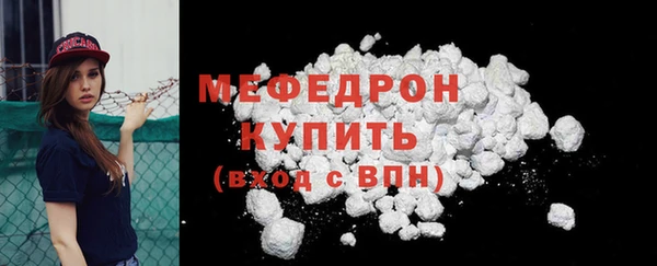 метамфетамин Лагань