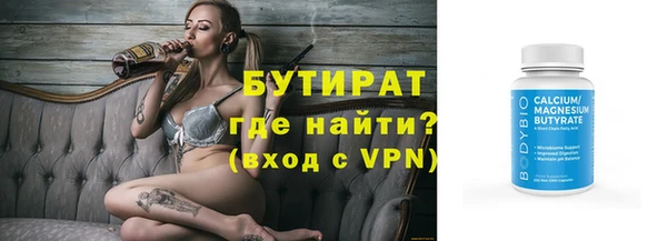метамфетамин Новокубанск