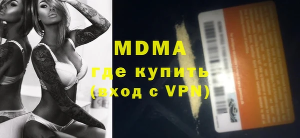 MESCALINE Ладушкин