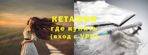альфа пвп VHQ Лабытнанги