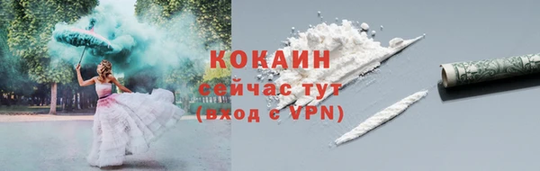 MESCALINE Ладушкин