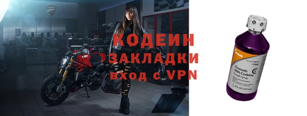 альфа пвп VHQ Лабытнанги