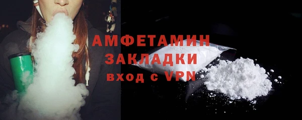 метамфетамин Лагань