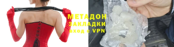 метамфетамин Лагань