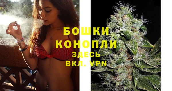 метамфетамин Лагань