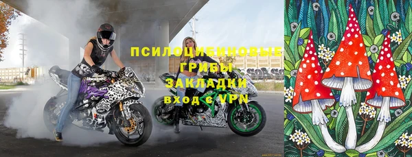 альфа пвп VHQ Лабытнанги