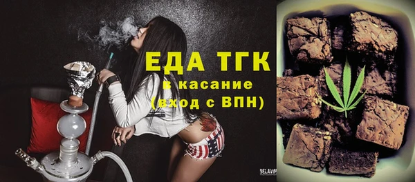 метамфетамин Лагань