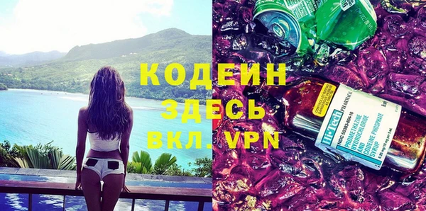 альфа пвп VHQ Лабытнанги