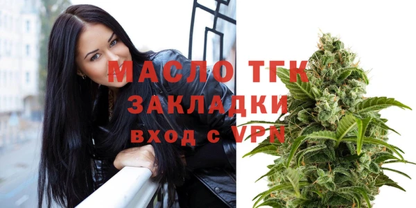 метамфетамин Лагань