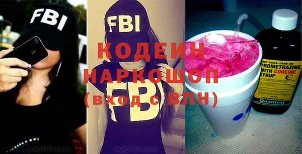 метамфетамин Лагань