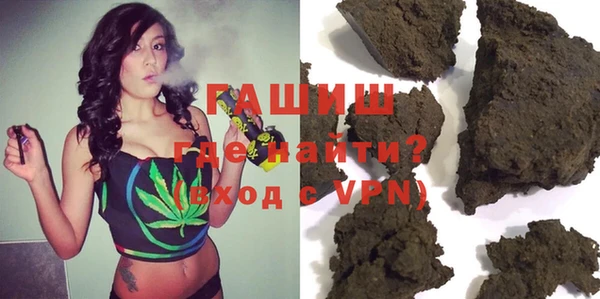 альфа пвп VHQ Лабытнанги