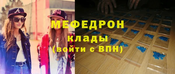 прущие грибы Кострома