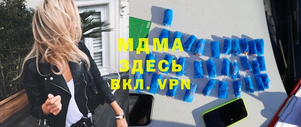 альфа пвп VHQ Лабытнанги