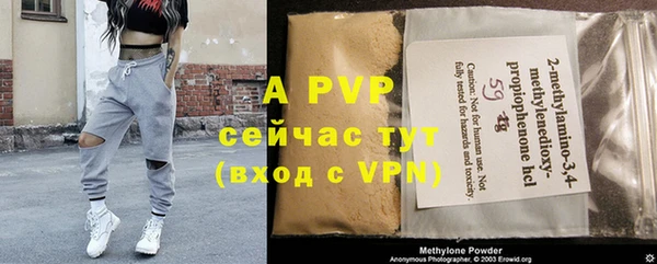 альфа пвп VHQ Лабытнанги