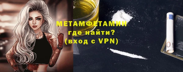 альфа пвп VHQ Лабытнанги