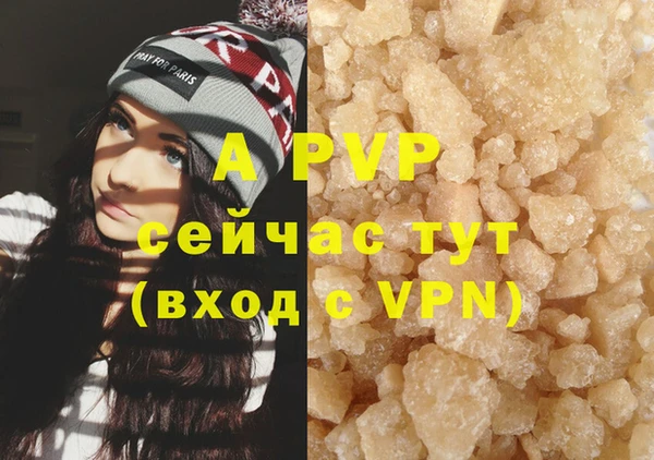 альфа пвп VHQ Лабытнанги