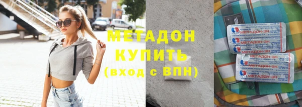 метамфетамин Лагань