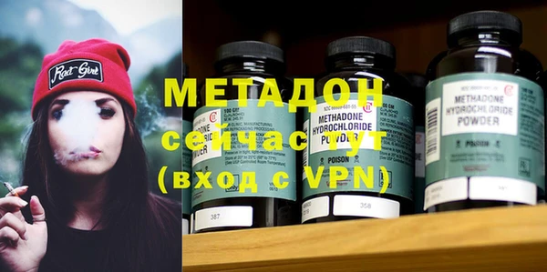 метамфетамин Лагань