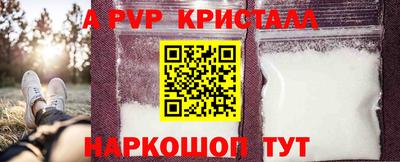 синтетический гашиш Заводоуковск