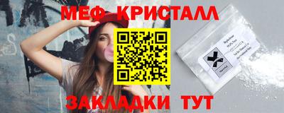 мескалин Ирбит