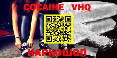 сатива Заволжье