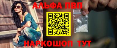 синтетический гашиш Заводоуковск