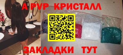 сатива Заволжье