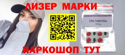 синтетический гашиш Заводоуковск