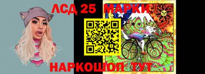 синтетический гашиш Заводоуковск